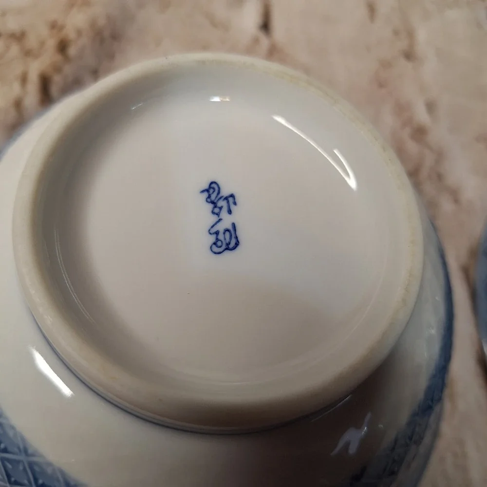 Pair of very vintage Japanese Blue White Porcelain Rice Bowls‎ Floral Geometric